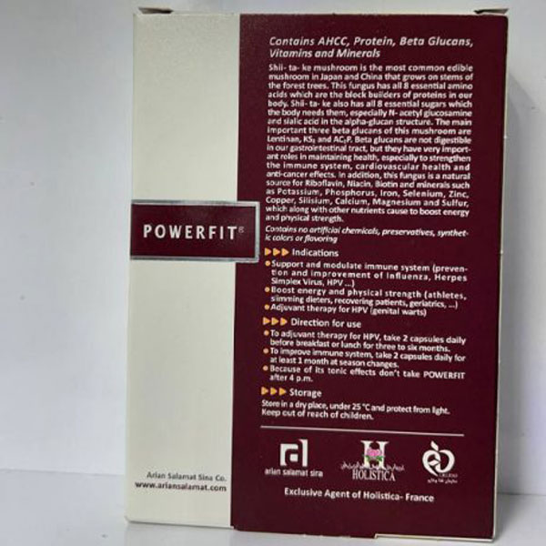 کپسول پاورفیت 32 عدد هولیستیکا